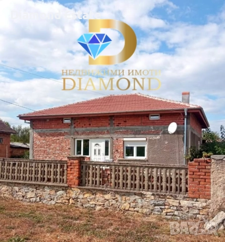 Къща в село Нова Надежда, обл. Хасково