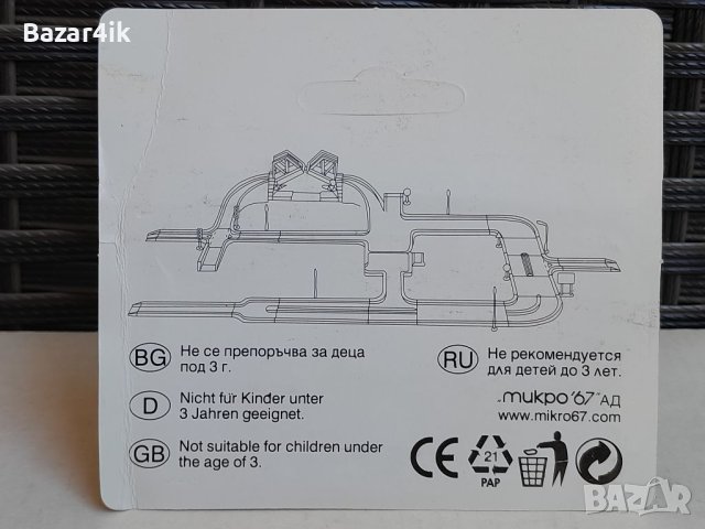 Български Мачбокс / Matchbox в блистер, снимка 5 - Колекции - 41564317