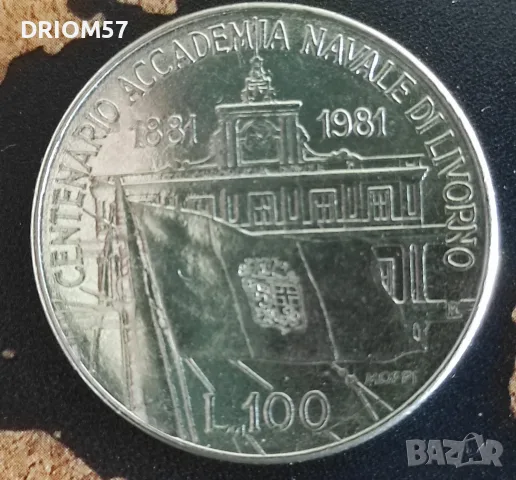 Монета Италия (Възпоменателна) - 1 бр. 100 лири, [1981]