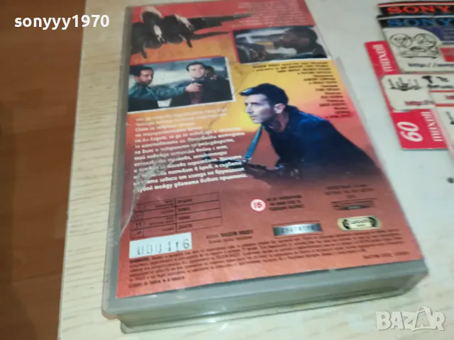 РЕЙНДЖЪРИ-VHS VIDEO TAPE 2105251739, снимка 18 - Екшън - 50379010
