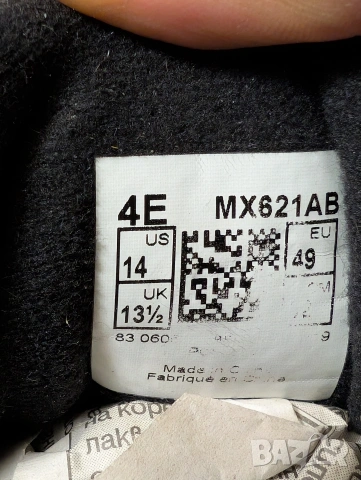 маратонки New Balance 621 номер 49 , снимка 15 - Маратонки - 53358983