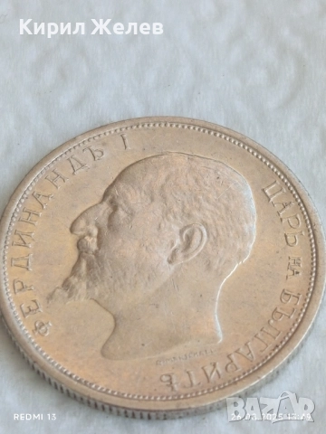 Сребърна монета 50 стотинки 1913г. Царство България Цар Фердинанд първи 23924, снимка 10 - Нумизматика и бонистика - 51495931