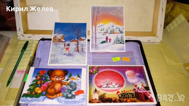 ЛОТ 4 СТАРИ ПОЩЕНСКИ КАРТИЧКИ ТЕМА КОЛЕДА НОВА ГИДИНА ПОЗДРАВИТЕЛНИ ЧЕСТИТКИ 5914