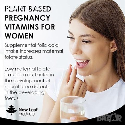 Нова Фолиева Киселина 400 мкг - 120 Таблетки Витамин B9 Бременност, снимка 5 - Други - 42551519