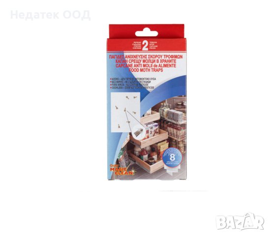 Капани, за откриване на хранителни молци, 2 бр.