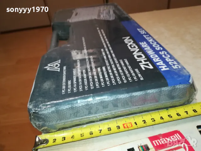 ГЕДОРЕ 52 ЧАСТИ 1/4 1/2 2401250658, снимка 14 - Гедорета - 48806124