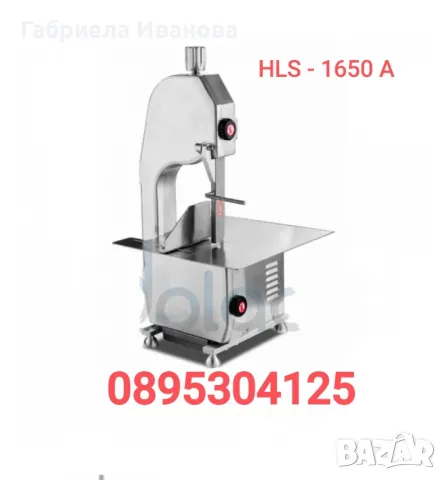 Банцинг за месо,риба и кости и машини за обработка на месо! 
Професионални -цени от 1590лв!