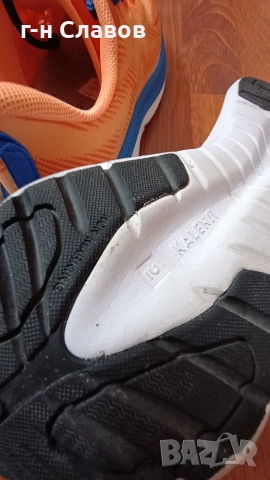 2 броя Мъжки маратонки GRISPORT Италиански и Kalendji silver JF 100. 1 , снимка 16 - Спортни обувки - 52938294