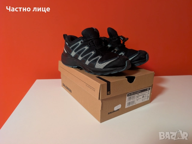 Salomon XA PRO V8 CSWP J - EU 36