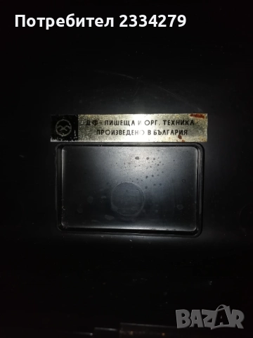 Пишещи печатни машини, стара немска,марка,,АDLER" и българска от 90-те години. , снимка 8 - Антикварни и старинни предмети - 41701030