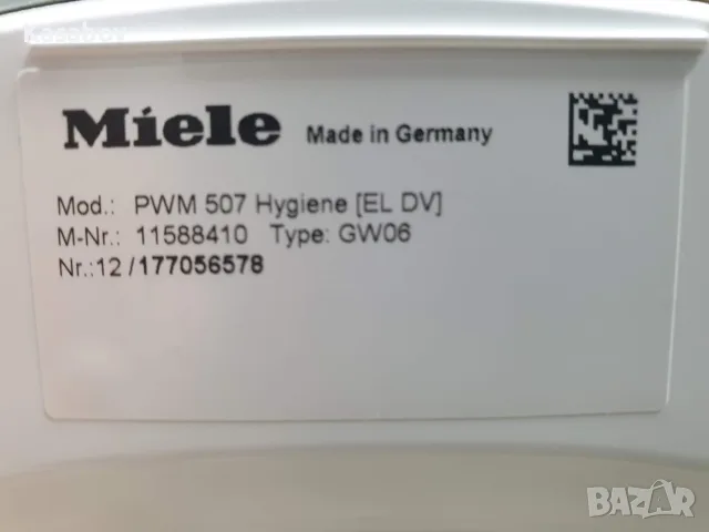 230V - 400V - UK Miele Professional Hygiene PWM 507 Little Giants Пералня Миеле, снимка 12 - Перални - 55984655