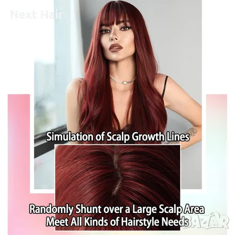 Кестенява вълнообразна перука с бретон, снимка 8 - Аксесоари за коса - 48438459