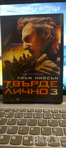 ДВД филми, снимка 6 - DVD филми - 53162405