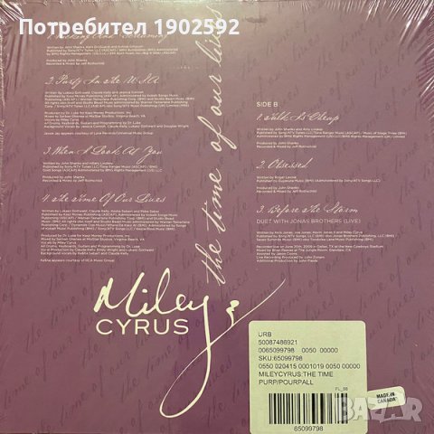 Miley Cyrus – The Time Of Our Lives Limited Edition, Purple Splattered White, снимка 4 - Грамофонни плочи - 38623088