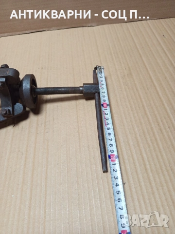 Соц Стара Скоба За Вадене На Лагери От Машини Техника. Номер 533., снимка 12 - Антикварни и старинни предмети - 53206219