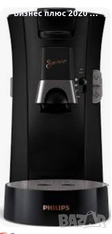 Кафе машина с капсули Philips senseo CSA 230/60/A, снимка 4 - Кафемашини - 41430445