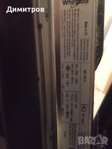 Съдомиялна за ремонт, снимка 9 - Съдомиялни - 38884183