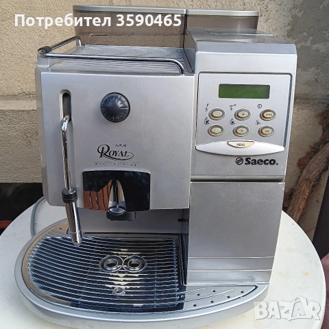 Кафемашина Saeco Royal
