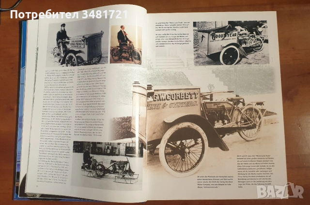 Голяма енциклопедия - Harley-Davidson, снимка 6 - Енциклопедии, справочници - 53520445
