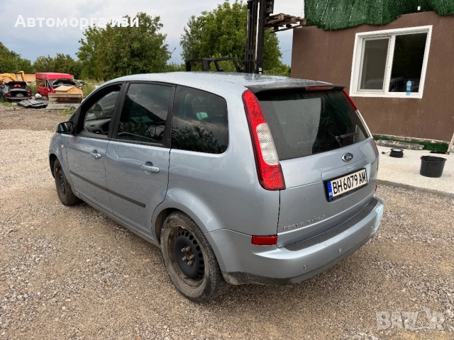 Форд Ц макс 1.6 бензин 2006 Г 5 ск само на части , снимка 3 - Части - 51454713