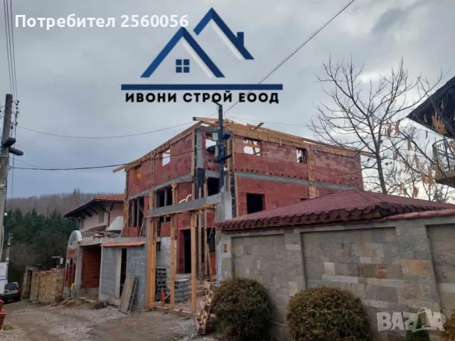 Ремонт на покрив Цени за ремонт на покрив Подмяна на покрив Хидроизолация на покрив Покриви с кереми, снимка 7 - Ремонти на покриви - 48675473