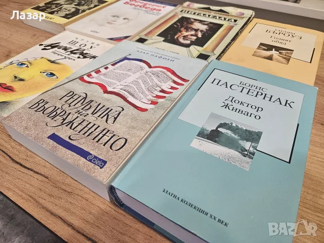 Световна литература – Пастернак, Бъроуз, Синклер Луис, Бегбеде, Кронин, снимка 2 - Художествена литература - 55842442