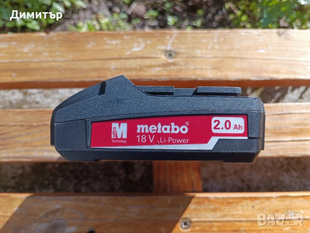 Metabo 18V 2.0 Ah батерия