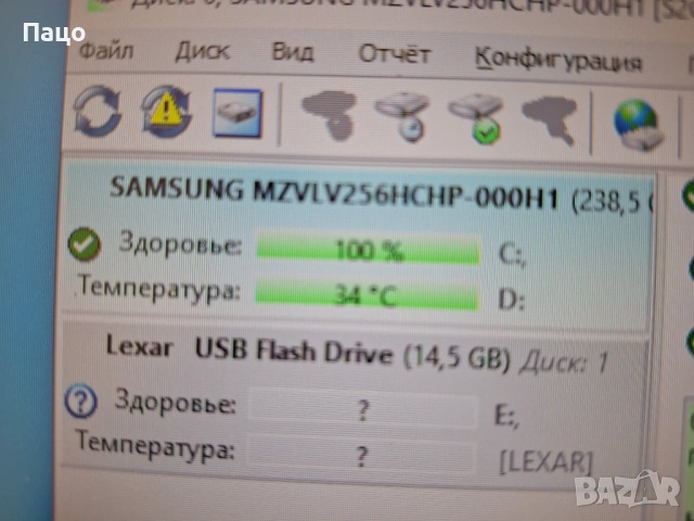  256GB SSD Samsung, снимка 7 - Лаптоп аксесоари - 53571736
