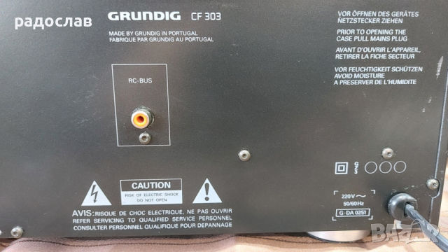 GRUNDIG CF 303, снимка 7 - Декове - 36175919