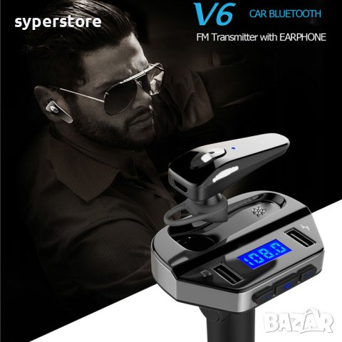 FM трансмитер Блутут със Handsfree Digital One SP00921 V6  Bluetooth v.5.0 + 2xUSB  Може да се изпол, снимка 3 - Слушалки, hands-free - 44415378