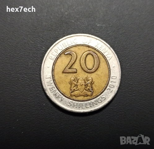 ❤️ ⭐ Кения 2010 20 шилинга ⭐ ❤️