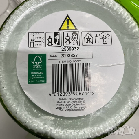 Аромоатни свещи, снимка 4 - Други - 52038011