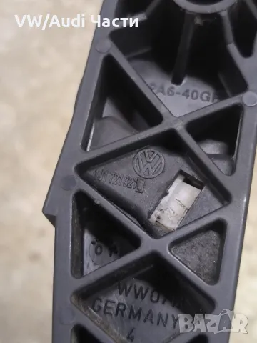 Педал съединител за Голф 4 Ауди А3 Сеат Шкода Бора VW Golf 4 Audi A3 Seat Skoda Passat 1J1721321C, снимка 3 - Части - 49511135