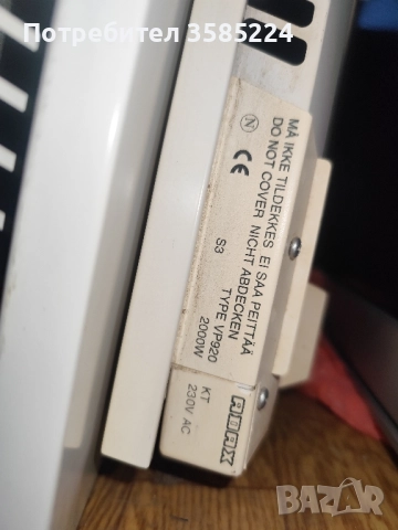 Конвектор Адакс 2000вт., снимка 4 - Отоплителни печки - 52328762