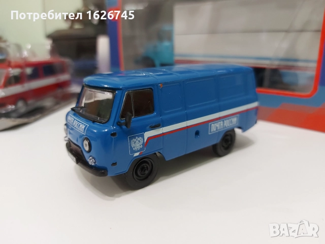 УАЗ-3741 1:43