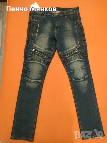 Дънки, висок клас, N36