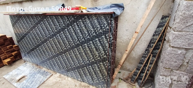 Влагоустойчив шперплат, снимка 2 - Строителни материали - 53446587