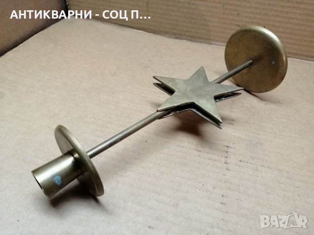 Стар Бронзов Свещник. , снимка 3 - Антикварни и старинни предмети - 40040739