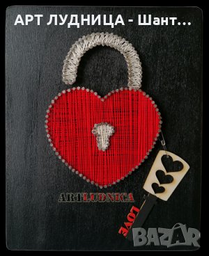 Изкуство с пирони и конци, снимка 3 - Ръчно изработени сувенири - 44261941