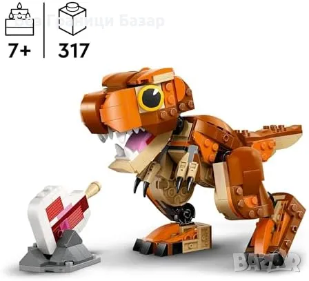 Ново Лего LEGO Jurassic World Ти-рекс фигурка - Подвижна глава и челюсти, снимка 2 - Конструктори - 48982179