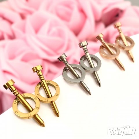 Гривни Cartier Love Bracelet и обеци / Гривна тип белезник с отвертка и обеци от медицинска стомана, снимка 4 - Гривни - 33509912