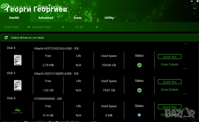 Дефектен хард диск 5tb Seagate, снимка 4 - Твърди дискове - 53314615