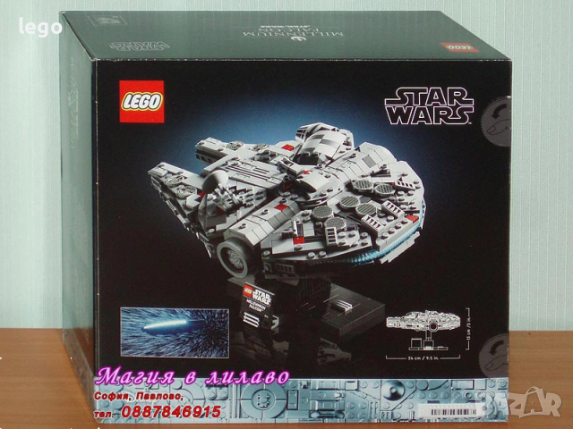 Продавам лего LEGO Star Wars 75375 - Хилядолетния сокол, снимка 2 - Образователни игри - 44679412