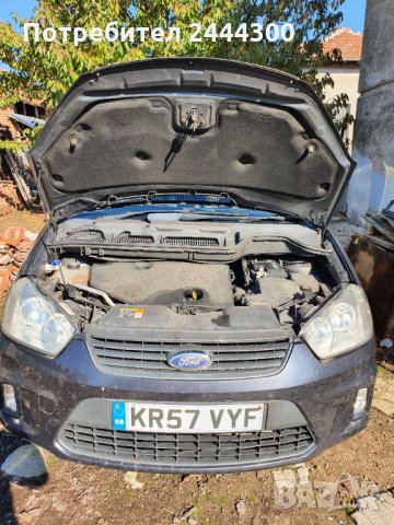 Ford C-MAX / Форд C-MAX ZETEC TD 115, снимка 8 - Автомобили и джипове - 34551292