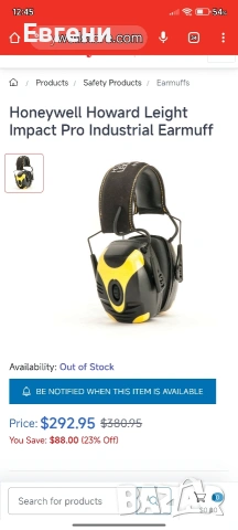 активни антифони Howard leight pro, снимка 3 - Оборудване и аксесоари за оръжия - 53243670