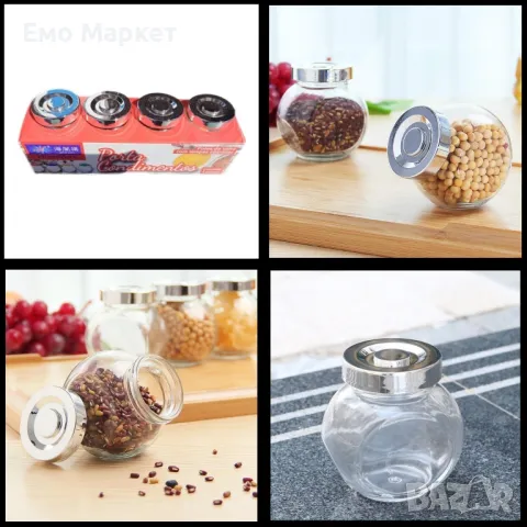 Комплект от 4бр. бурканчета с капацитет 200гр.