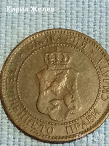 Рядка монета 2 стотинки 1901г. Княжество България за КОЛЕКЦИЯ 26440, снимка 8 - Нумизматика и бонистика - 47880653