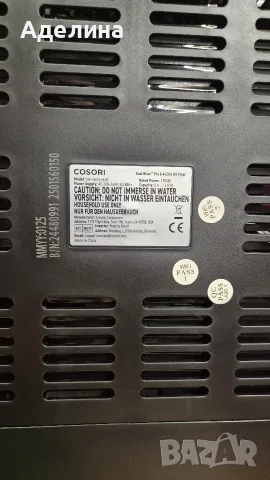 Еър фрайър Cosori Dual Blaze Pro 6.4L, снимка 9 - Фритюрници - 56247245