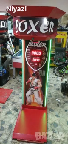 Боксова Круша