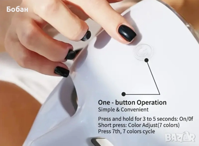 Уред за лицеви маски със 7 цвята,грижа за кожата у дома , снимка 5 - Козметика за лице - 53453439